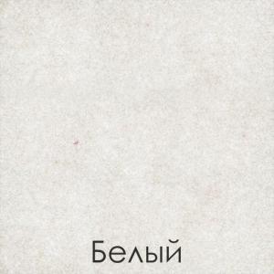 GranFest белый цвет