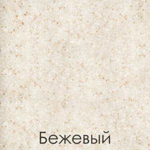 GranFest бежевый цвет