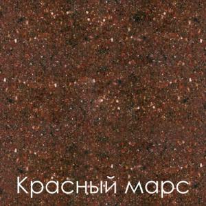 GranFest цвет красный марс