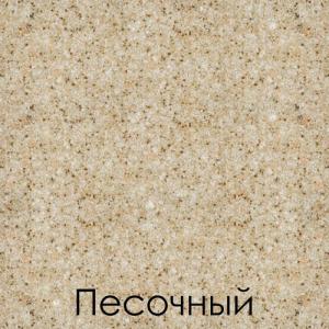 GranFest песочный цвет