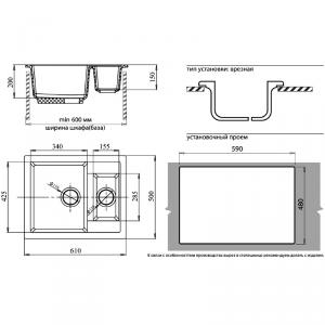 Мойка GranFest Quadro GF-Q610K Песочный схема установки