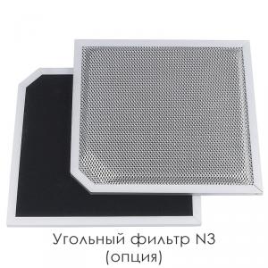 Угольный фильтр Lex N3