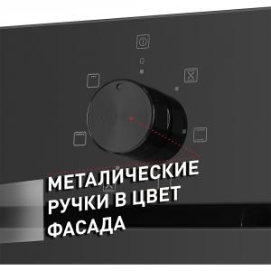 Шкаф духовой электрический MAUNFELD EOEF.766B2