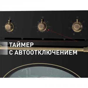 Шкаф духовой электрический MAUNFELD EOEFG.566RBG.MT