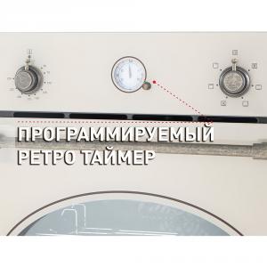 Шкаф духовой электрический MAUNFELD EOEFG.566RIB.RT