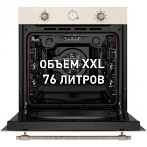 Шкаф духовой электрический MAUNFELD EOEFG.769RIB.RT