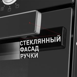 Шкаф духовой электрический MAUNFELD EOEM.769B