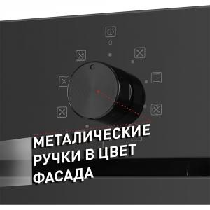 Шкаф духовой электрический MAUNFELD EOEM.769B2