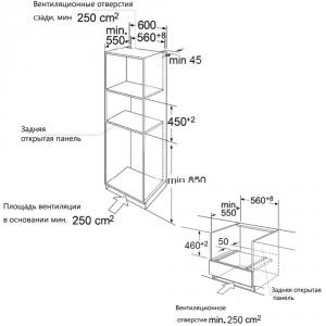 Шкаф духовой электрический MAUNFELD MCMO5013MDGW схема установки