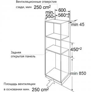 Шкаф духовой электрический MAUNFELD MCMO5013MDS схема установки
