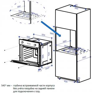 Шкаф духовой газовый MAUNFELD EOGC604B схема установки